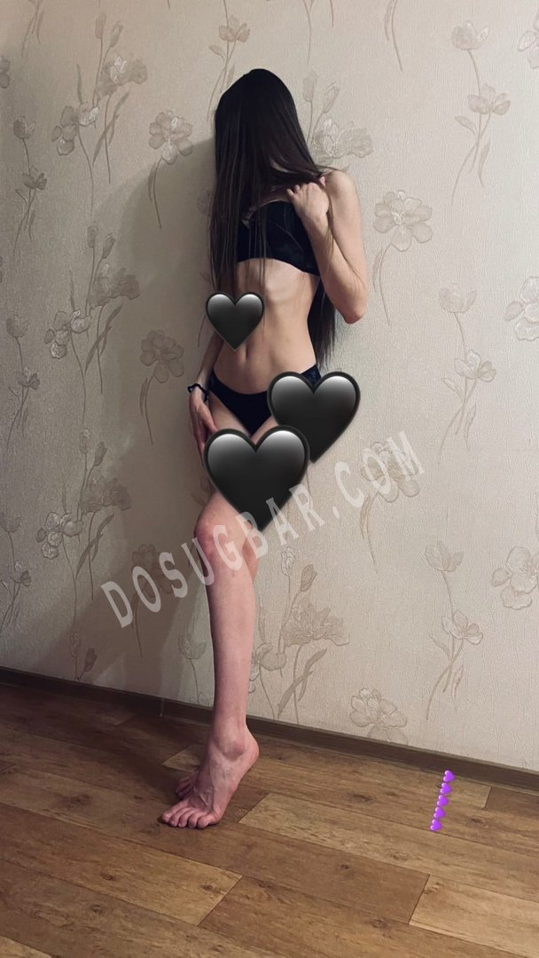 Катя, 18